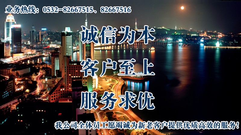 誠(chéng)信為本、客戶(hù)至上、服務(wù)求優(yōu)